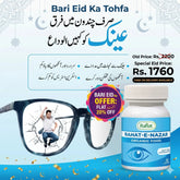 RAHAT E NAZAR - Natural Support for Your Eyes